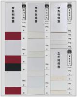 C03银合星点、C04皇家炫光、C05皇家星幻、C06皇家星彩
