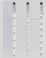 C07细致滑面、C08细致柔美、C09细致白雪