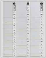 C10雪柔水彩、C11雪柔莱妮、C12雪柔毯纹