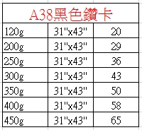 212da01898afd7a6615fc4414373bf8f.jpg