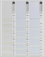 D05高彩映畫、D06高彩雪柔、D07亮麗彩畫