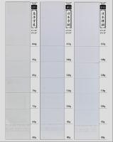 D11嵩厚雪柔、D12日本雪銅、D13日本特銅