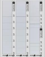 D14里歐特銅、D15里歐雪銅、D16寶麗特銅、D17寶麗雪銅
