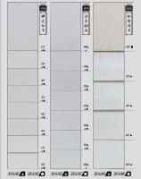 D18娜美白卡、D19日本銅西、D20杯墊厚卡